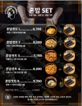 리틀꼬마김밥 평택용이점