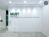 머스트 영수학원