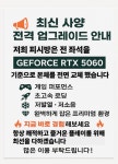 블랙홀pc방