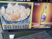 올리브비어 범어점