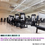 피트니스H PT헬스 행신점