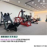 피트니스H PT헬스 행신점