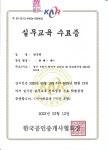 현대공인중개사사무소