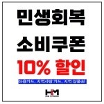 힘피트니스 광양중마점