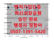 행정사 사무소 모토