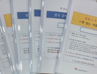 한우리독서토론논술 쌍문선덕독서논술교습소