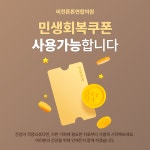 비전튼튼연합의원