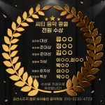 권선스즈키첼로바이올린음악학원