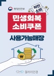 갤러리안경 석산점