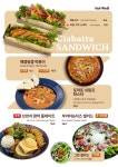 케이앤케이 로스터리카페/K&K ROASTERY CAFE