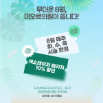 미오르의원