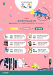 유니팝 용인기흥신갈센터