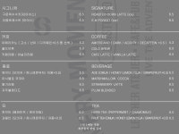 에브리모먼트커피 초당동 본점