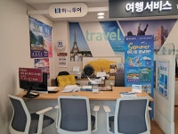 하나투어 홈플러스 영통점