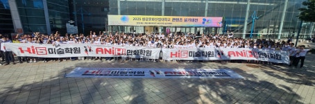 하이파이브미술학원 송도점