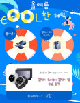 LG유플러스 이도이동 제주광양점