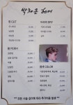 임채리헤어리더 | 박채온헤어