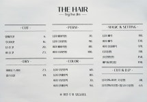 더헤어바이선은지 | 더헤어바이하진