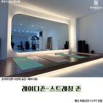 피트니스H PT헬스 행신점