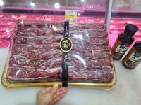 벽산도매 식육점 | 벽산정육점