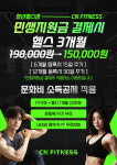 청년피티 중동점