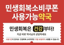 연신내로데오약국