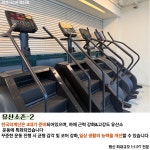 피트니스H PT헬스 행신점