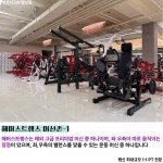 피트니스H PT헬스 행신점