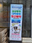 인셀덤 스타점 - 계룡시 | 인셀덤 스타점