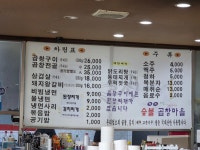 할머니딸숯불곱창마을