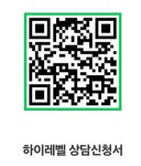 하이레벨수학전문학원