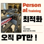길라잡이체육관 불당점