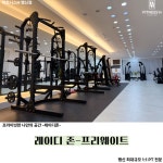 피트니스H PT헬스 행신점