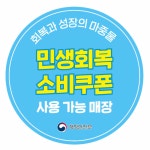 오투닭갈비&부대찌개 KTX광명역 어반브릭스점