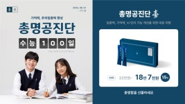 탕정365한의원