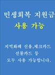 아미치0.3 수원점