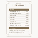 하우투컬러이미지 퍼스널컬러&골격체형진단