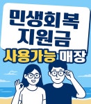 라운드안경원