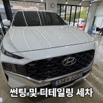 레이노 용인서천점