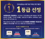 속편한내과의원