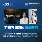 연세바른정형외과의원