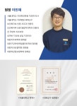 서울이편한치과의원