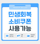 커튼블라인드 윈도우데코 시흥본점