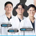 감탄정형외과의원