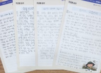 한우리독서토론논술 쌍문선덕독서논술교습소