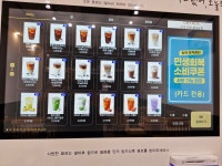 카페모아 무인카페 애막골점
