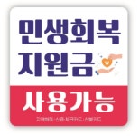 S-OIL 백산주유소