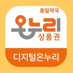 충일약국