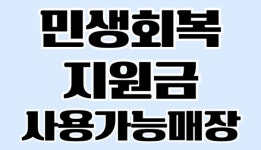 미오름헤어 중곡점