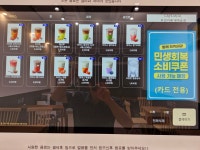 카페모아 무인카페 애막골점